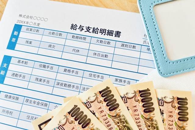 最低賃金を1,118円に決定へ。