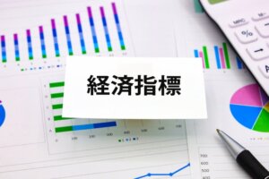 米雇用急失速で金融緩和局面へ。