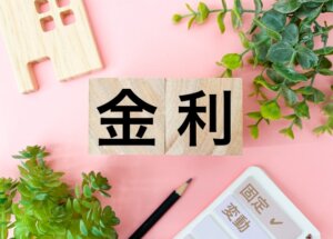 FRBが政策金利を0.25%引き下げへ。