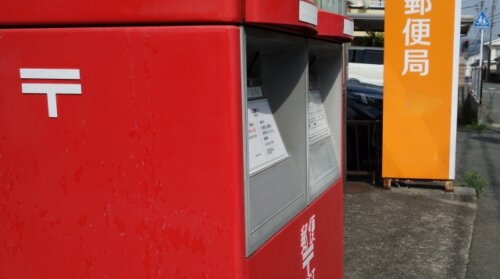 日本郵便が懲罰配達を全面禁止へ。