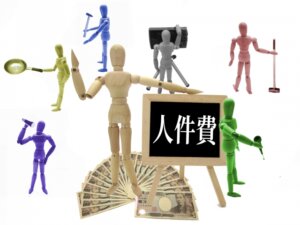 黒字リストラが常態化する時代へ。