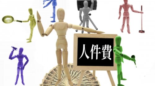 黒字リストラが常態化する時代へ。