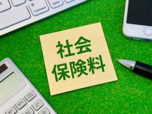 高齢者介護保険負担を見直しへ