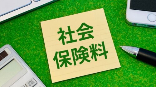 高齢者介護保険負担を見直しへ