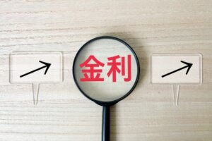 個人向け国債が年利1.59%で人気か？