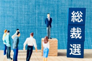 衆院選公示で与野党の勝敗要因は何か？
