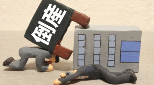 物価高の倒産が5年連続で最多の949件に。