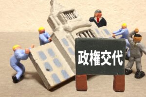 任期3分の1満たずに異例づくしの衆院解散か？