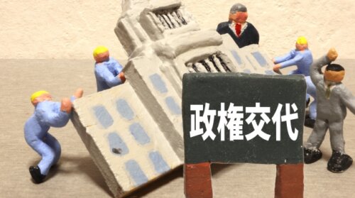 任期3分の1満たずに異例づくしの衆院解散か？