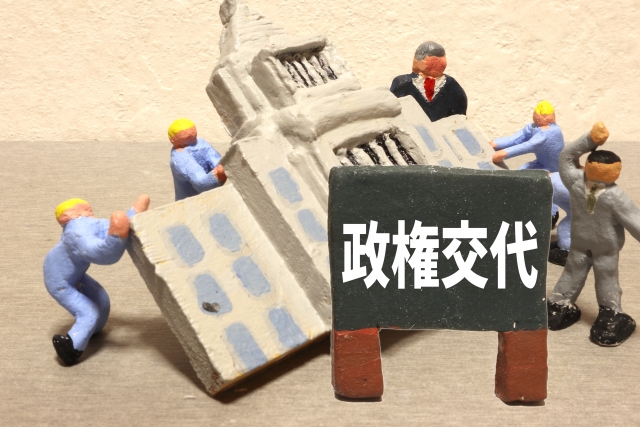 任期3分の1満たずに異例づくしの衆院解散か？