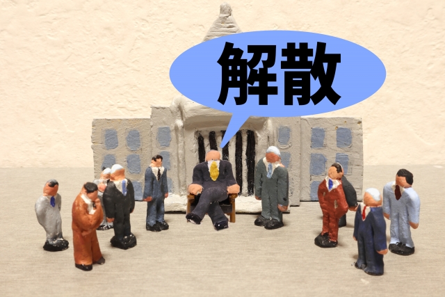 高市首相の衆院解散を検討へ。