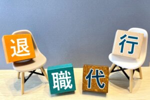 代表逮捕で退職代行のモームリが新規受付を一時停止へ。