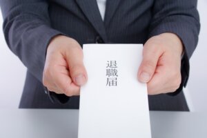 新人の早期退職の増加は環境変化が要因か？