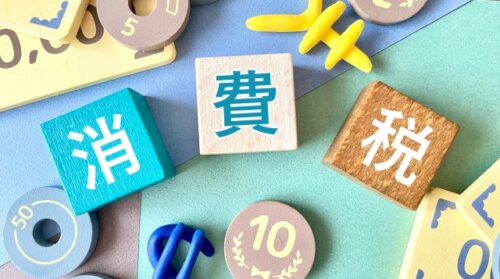 飲食料品の消費税1％案が有力に。
