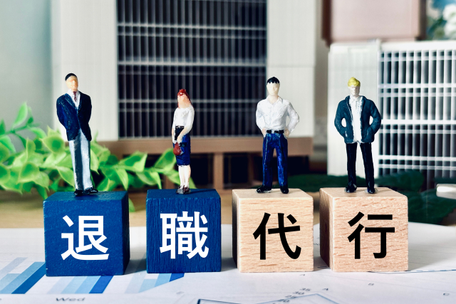 GW明けの退職代行依頼が急増へ。